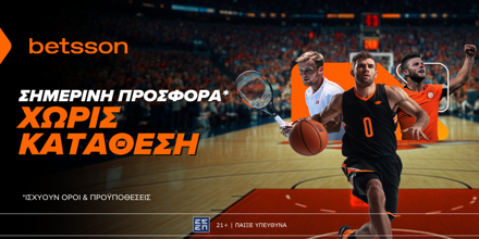 BETSSON-FREE-BET-17-5-2025.png
