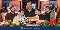 BETSSON-GOAL-EORTASTIKO.jpg