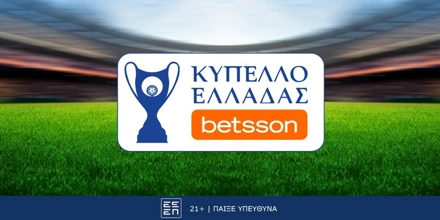 BETSSON-kypello-ellados-1000x500.jpg