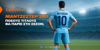 BETSSON-MAN-CITY-1000x500.jpg