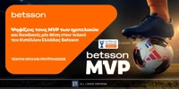 BETSSON-MVP.jpg