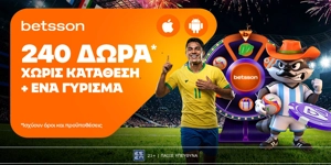 ⚽Betsson: Προσφορά* με 240 δώρα* χωρίς κατάθεση + ένα Γύρισμα στον Τροχό!🏆