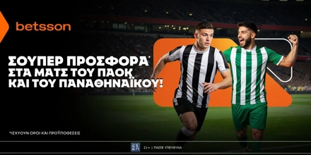 betsson-prosfor-23-7.jpg