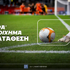 ⚽Betsson: Σούπερ προσφορά* χωρίς κατάθεση για το στοίχημα!