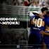 ⚽Betsson: Σούπερ προσφορά* στο Ρίβερ - Μπόκα!