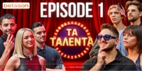 BETSSON-TA-TALENTA.jpg