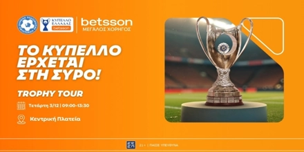 BETSSON-TROFY-TOUR-SYRO.jpg