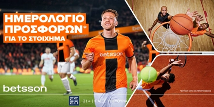 betsson_offer_13-11-24.jpg