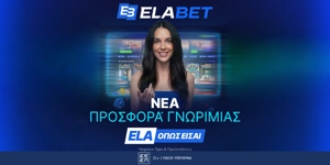 🏆Διπλή προσφορά* γνωριμίας για νέα μέλη!