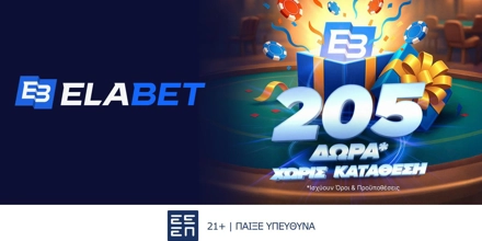 elabet-205.jpg