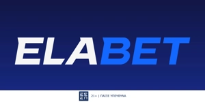 Δυνατά Boosts στο 15x15 της Μπάγερν και τα 42 χρόνια του Ολυμπιακού (1/11)