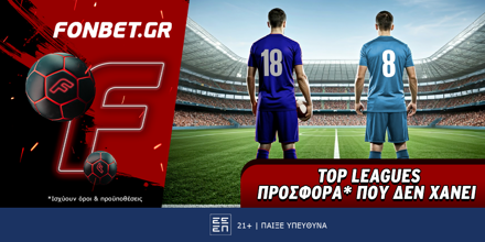 FONBET-13-5-1000x500.png