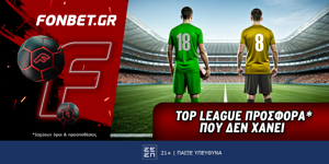 Fonbet: Top Leagues Sunday προσφορά* που δεν χάνει (30/11)