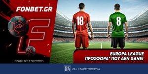 Fonbet: Europa League προσφορά* που δεν χάνει (26/2)