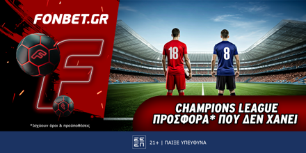 FONBET-CHAMPIONS-LEAGUE-5-5.png