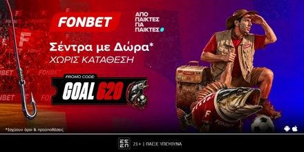 FONBET-GOAL620-NEW.jpg