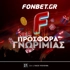 🔥Προσφορά* Γνωριμίας στο Fonbet Live Casino!