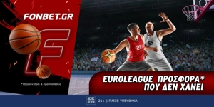 Fonbet: Euroleague προσφορά* που δεν χάνει (12/2)