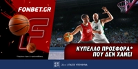 Fonbet Κυριακής.png