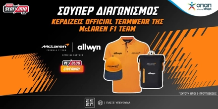 mclaren-ps-blog.jpg