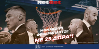 netbet-25-5-25.png