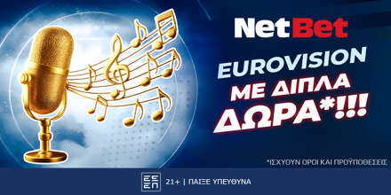 NETBET-EUROVISION-17-5.png