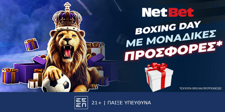 Η NetBet μοιράζει πολλά δώρα* με τη σούπερ Boxing Day της Premier League! (26/12) NetBet PR Boxing Day 1000x500.png