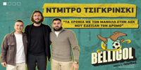 NOVIBET-BELLIGOL-2-1.png