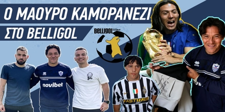 NOVIBET-BELLIGOL-KAMORANEZI.jpeg