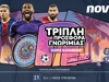 🔥Κορυφαία Προσφορά* χωρίς κατάθεση  με 510 δώρα*🎁