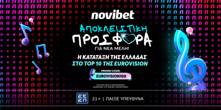 NOVIBET-EUROVISION100.png