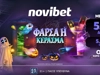 🕷️HALLOWEEN Προσφορά* που δεν χάνεται