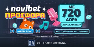 🎵Eurovision Προσφορά* χωρίς κατάθεση με 720 δώρα*