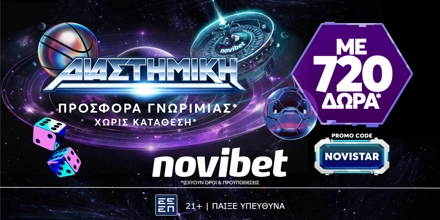 NOVIBET-NOVISTAR.jpg