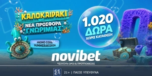 🌊Προσφορά* χωρίς κατάθεση* για το SUMMERAKI2026 (από τη Novibet)