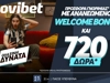 🔥Ανανεωμένη προσφορά* γνωριμίας με 720 δώρα*