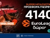 🏀EuroLeague: 4.140 Δώρα* Χωρίς Κατάθεση και ενισχυμένες αποδόσεις στο Pamestoixima.gr!
