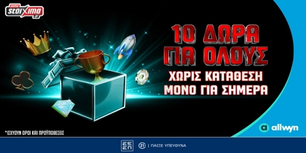 PAMESTOIXIMA-FREE-SPINS-1-3.jpg