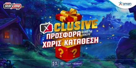 PAMESTOIXIMA-FREE-SPINS-25-3.jpg