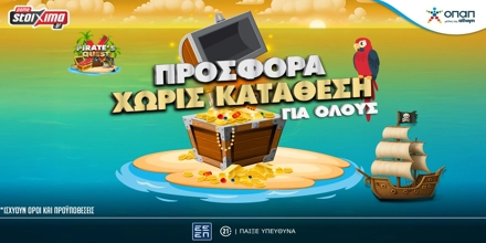 PAMESTOIXIMA-FREE-SPINS-25-8.jpg