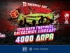 🏆Προσφορά* Γνωριμίας για το Παγκόσμιο με 2120 Δώρα* Χωρίς Κατάθεση & 2020 extra Δώρα*