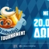 🍺Oktoberfest Tournament: Σπουδαία έπαθλα* μόνο για 3 ημέρες στο Pamestoixima.gr🎁