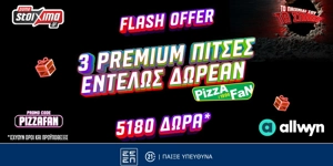 🍕Το Pamestoixima.gr σε υποδέχεται με έως 5180 Δώρα* Καλωσορίσματος!