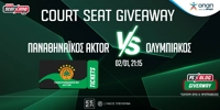 PAMESTOIXIMA-PS-BLOG-COURT-SEAT-PAO-OLYMPIACOS.jpg