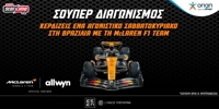 PAMESTOIXIMA-PS-BLOG-F1-BRAZIL.jpg