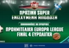 Europa League & EuroLeague: Σούπερ «ενισχυμένος» ο Παναθηναϊκός στο Pamestoixima.gr