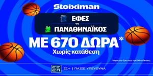 Για το «2/2» οι αιώνιοι στη Euroleague με super έπαθλο* στη Stoiximan!