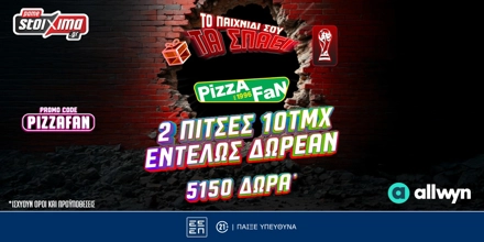 PIZZAFAN-PAMESTOIXIMA.jpg