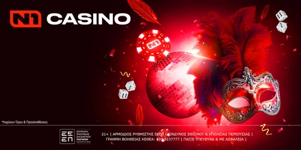 prosfora-n1-casino-carnival.jpg