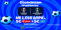 stoiximan-16-7.png